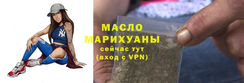 цена наркотик  Бирск  Дистиллят ТГК THC oil 